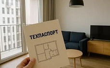 Казахстанцев предупредили о главном документе, который необходим при оформлении дома или квартиры