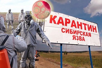 главные новости за 8 апреля 2024: сибирская язва в казахстане и погибшие в рф граждане узбекистана