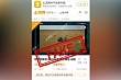 чиновники опровергли сообщение о продаже казахстанских земель на китайских сайтах 