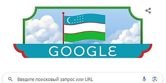 google поздравил жителей узбекистана с днем независимости