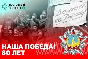 Калдан Эрназарова: «Историки должны отстаивать память о Великой Отечественной!»