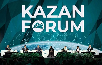 татарстан пригласил бизнес и компании узбекистана поучаствовать в kazanforum