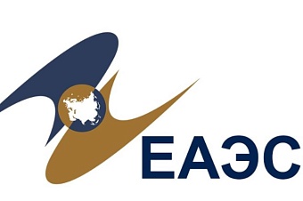 путин: россия высоко ценит тесное партнёрство со всеми государствами – членами еаэс