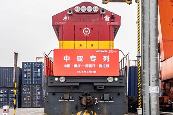 китай запустил первый прямой грузовой железнодорожный маршрут в афганистан