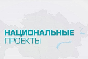 «главный» аудитор казахстана недовольна ходом реализации национальных проектов страны