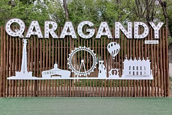 какая погода ожидается в казахстане в субботу, 10 мая 2025