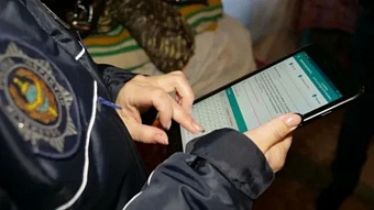 мвд казахстана устанавливает личность продавца, который предложил купить базы данных 15 миллионов граждан 