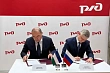 железные дороги россии и узбекистана договорились о сотрудничестве