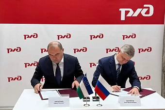 железные дороги россии и узбекистана договорились о сотрудничестве