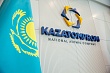 национальная атомная компания казахстана намерена увеличить производство серной кислоты 