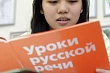 в узбекистане могут создать центр по выдаче сертификатов по русскому языку