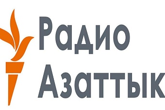 Свобода слова или вербальный терроризм: в Казахстане начали блокировать журналистов радио «Азаттык»