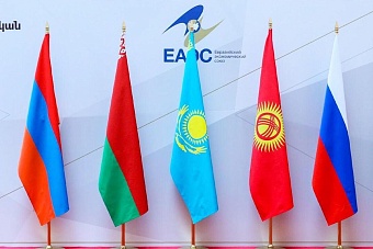 деловая активность в еаэс: стали известны новые тренды