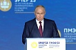 путин сообщил о планах выдвигаться на новый президентский срок в 2024 году