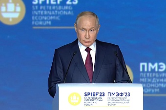 путин сообщил о планах выдвигаться на новый президентский срок в 2024 году