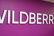 Wildberries запустил новый сортировочный центр в Ташкенте: доставка за 12 часов стала реальностью