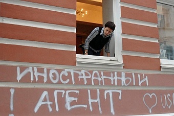 Киргизия: иноагент или общественно полезен