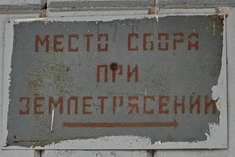 эпицентр на территории казахстана: землетрясение силой 5 баллов зарегистрировано в алматы