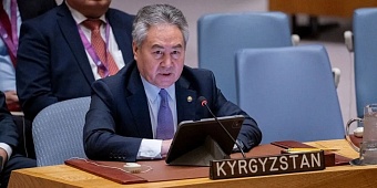 кыргызстан заявил о приоритетах своей внешней политики на площадке оон