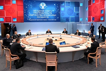 соглашение семи стран снг о нацрежиме для инвестиций готовится к ратификации