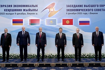 Саммит в Бишкеке: туфли для Жапарова, лимузин для Лукашенко