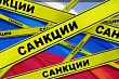 Штурм, натиск и ненависть: как вторичные санкции США и ЕС стали источником процветания стран Центральной Азии