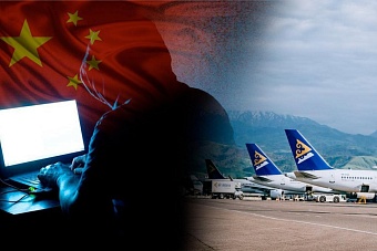 в air astana отрицают утечку персональных данных через китайское оборудование