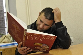 тасс: в кыргызстане русский язык изучают более 870 тысяч детей