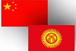 кыргызстан нарастил экспорт нефтепродуктов в китай