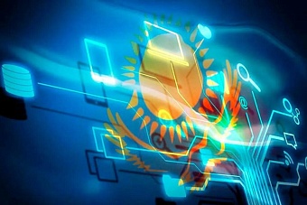 Эксперт: «Казахстан стремится быть включенным в глобальный технологический уклад»