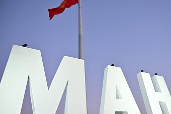 Эгамберды Кабулов: Ташиев хочет перенести столицу из Бишкека в Манас