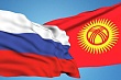 выставка российских вузов пройдет в кыргызстане