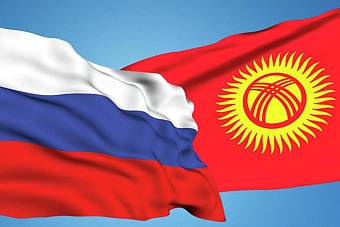 выставка российских вузов пройдет в кыргызстане