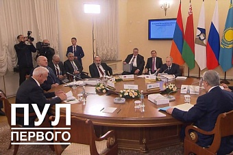 лукашенко: «по инициативе россии подготовлена декларация, определяющая задачи развития евразийского экономического союза до 2030 года»