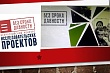 в  бишкеке и екатеринбурге эксперты обменялись опытом в сфере сохранения памяти о вкладе ссср в победу над нацизмом