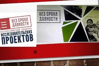 в  бишкеке и екатеринбурге эксперты обменялись опытом в сфере сохранения памяти о вкладе ссср в победу над нацизмом