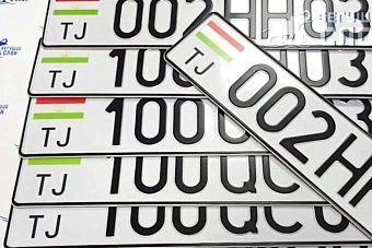 в таджикистане ужесточили наказание за вождение транспорта с чужими и поддельными госномерами