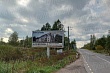 фейковые баннеры: реклама с призывом к мигрантам участвовать в сво оказалась провокацией