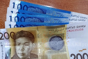 денежные переводы мигрантов в кыргызстан в июне уменьшились почти вдвое 