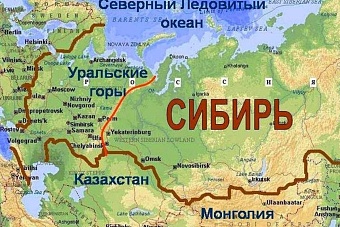 узбекистан намерен побрататься с регионами сибири