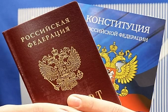 правительство рф упростило условия переселения соотечественников