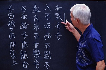 российские вузы готовы включать в свои программы изучение китайского языка