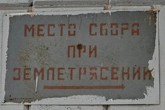 сейсмологи зафиксировали в алматы новое землетрясение