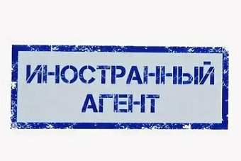 в кыргызстане составят реестр иноагентов