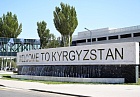Бишкек-2026: почему этот саммит ШОС определит будущее всей Центральной Азии