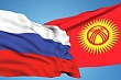 Президент РФ Путин: наращивание связей с Киргизией идет в русле укрепления стабильности