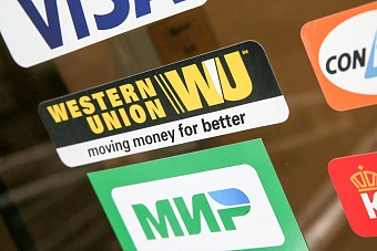 денежные переводы из россии в казахстан увеличились почти в три раза