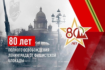 в генконсульстве рф в алматы прошло чествование ленинградцев-блокадников