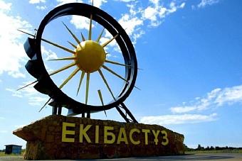 скляр: «все виновные в чп в экибастузе будут наказаны»