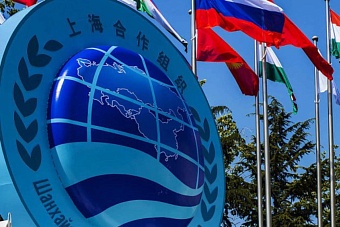 Эксперт: ШОС сформирует новые структуры региональной безопасности